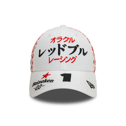 2024 Red Bull Racing F1 Mens Verstappen Japan Baseball Cap