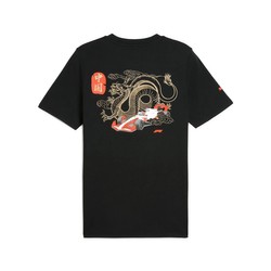 2024 Formula 1 Men's Shanghai GP T-shirt